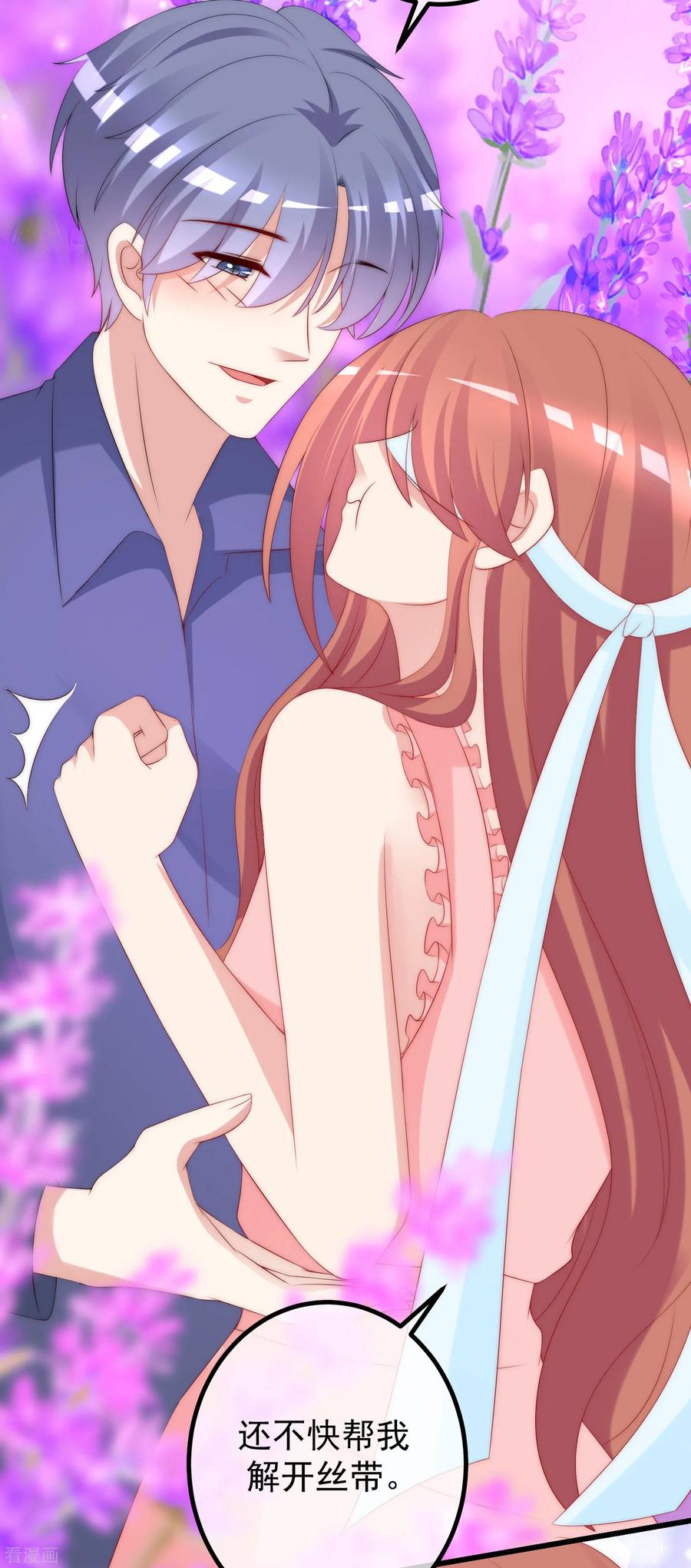 渣男总裁别想逃223话 当初瞎了眼才会嫁给你！