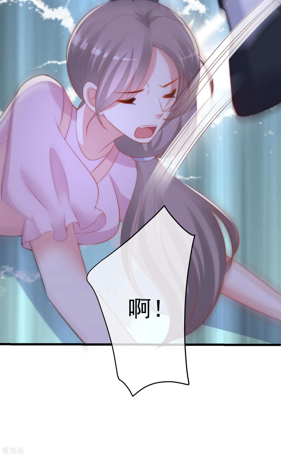 渣男总裁别想逃223话 当初瞎了眼才会嫁给你！