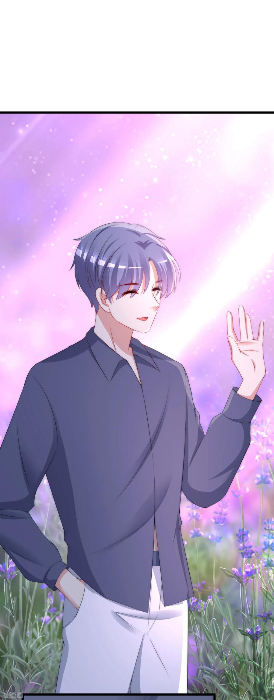 渣男总裁别想逃224话 炫耀一下平平无奇的恋爱~