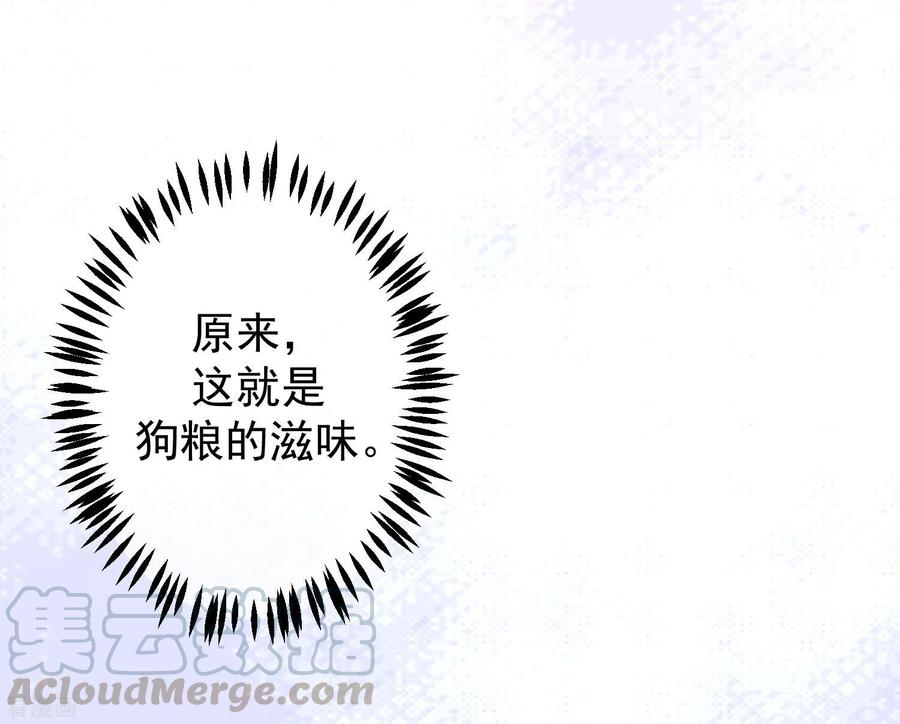 渣男总裁别想逃225话 女人是男人的装饰品？？