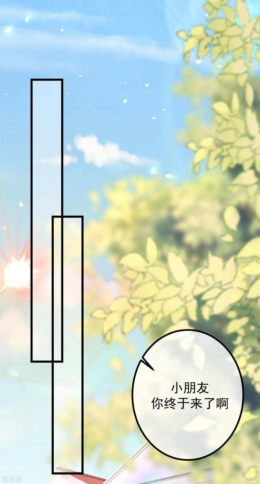 渣男总裁别想逃225话 女人是男人的装饰品？？