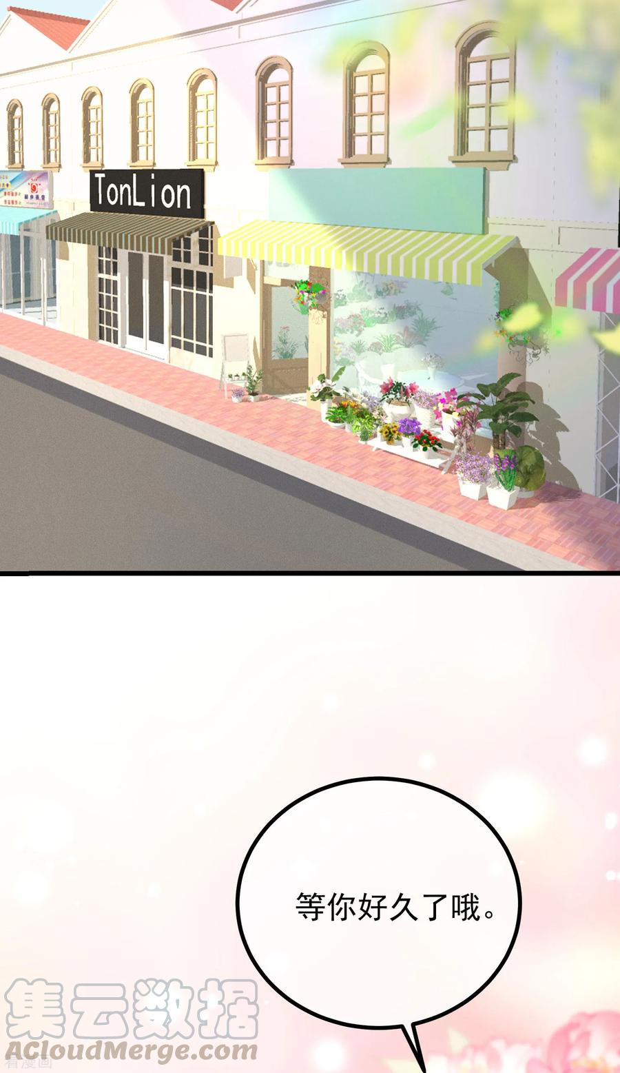 渣男总裁别想逃225话 女人是男人的装饰品？？