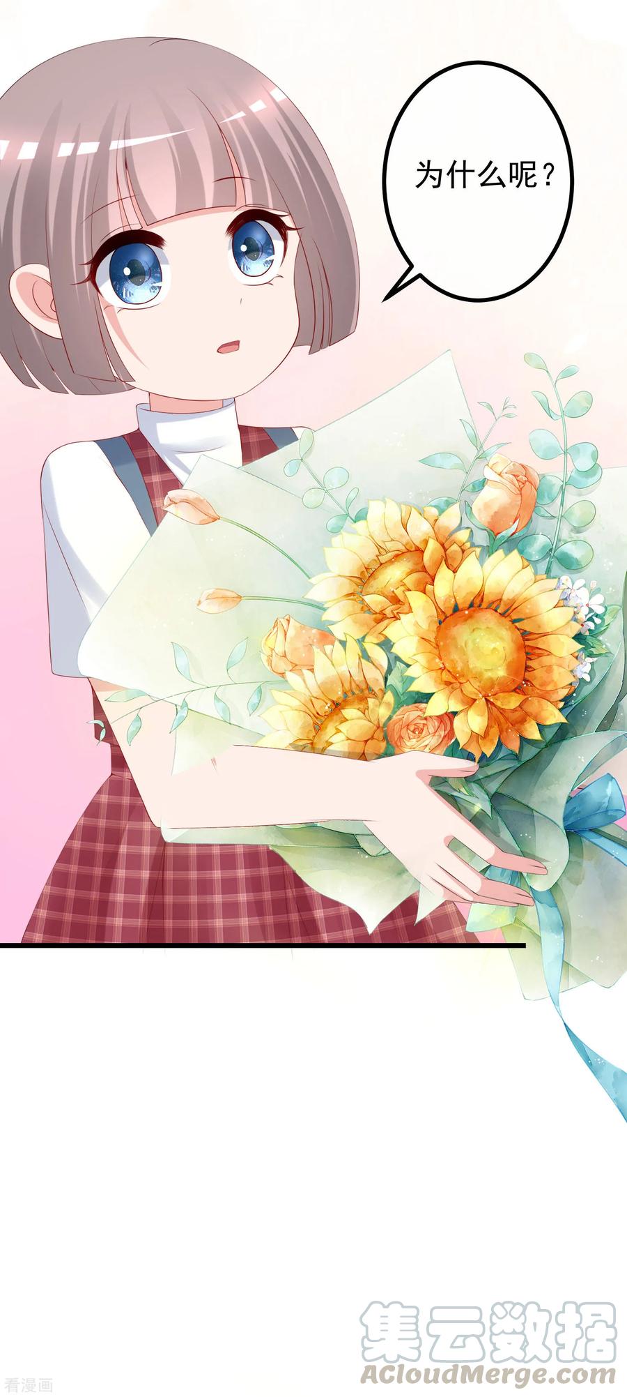 渣男总裁别想逃225话 女人是男人的装饰品？？