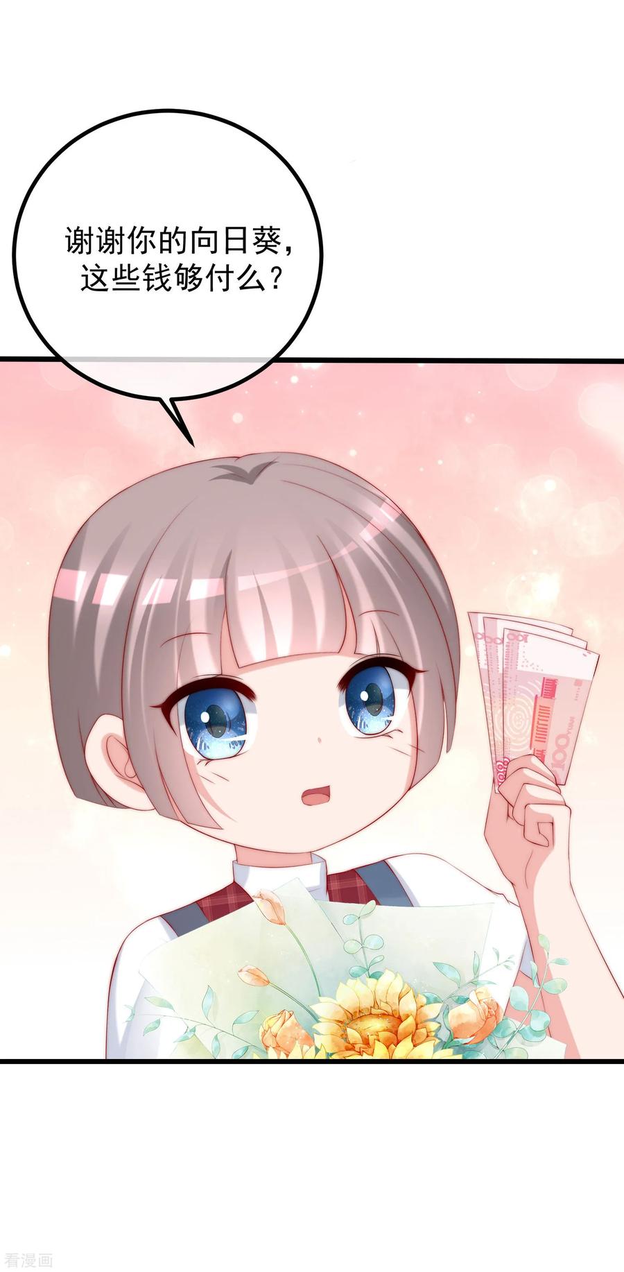 渣男总裁别想逃225话 女人是男人的装饰品？？