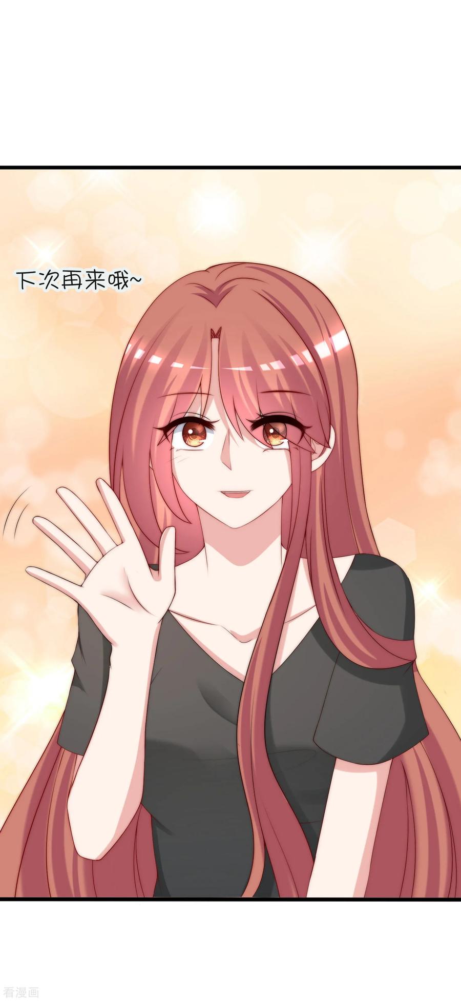 渣男总裁别想逃225话 女人是男人的装饰品？？