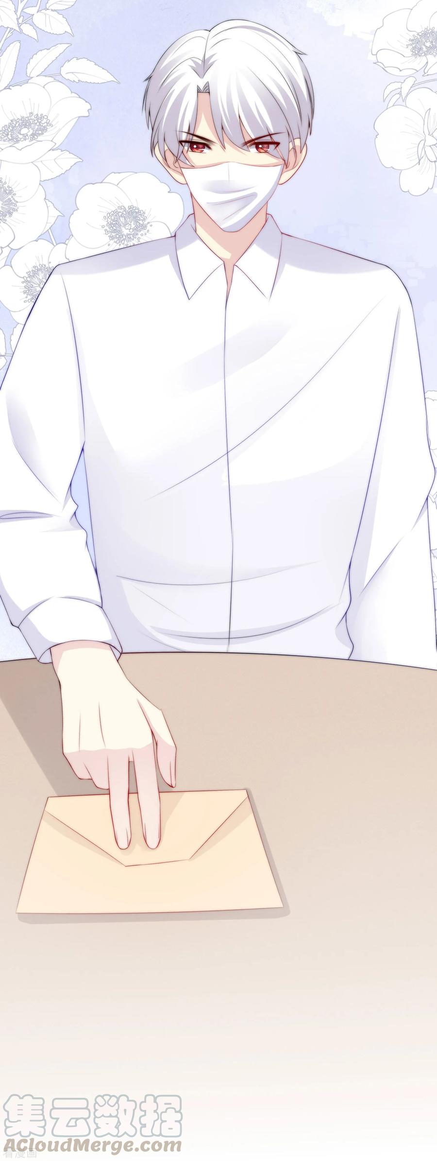 渣男总裁别想逃225话 女人是男人的装饰品？？