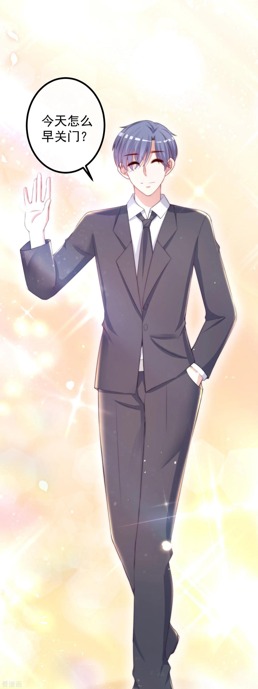 渣男总裁别想逃226话 对待家暴，零容忍！