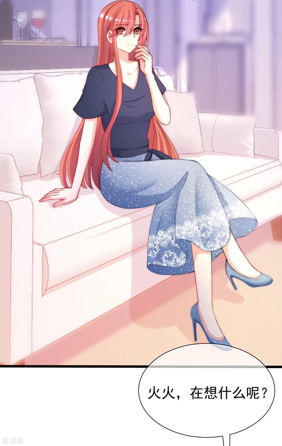 渣男总裁别想逃226话 对待家暴，零容忍！