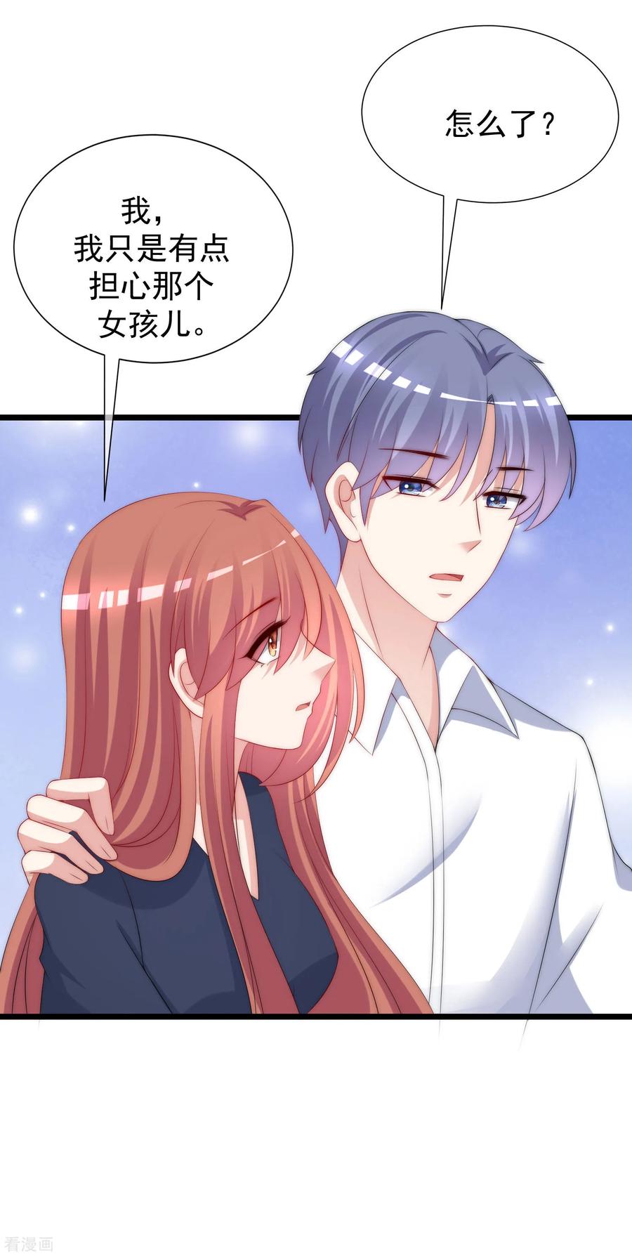 渣男总裁别想逃226话 对待家暴，零容忍！