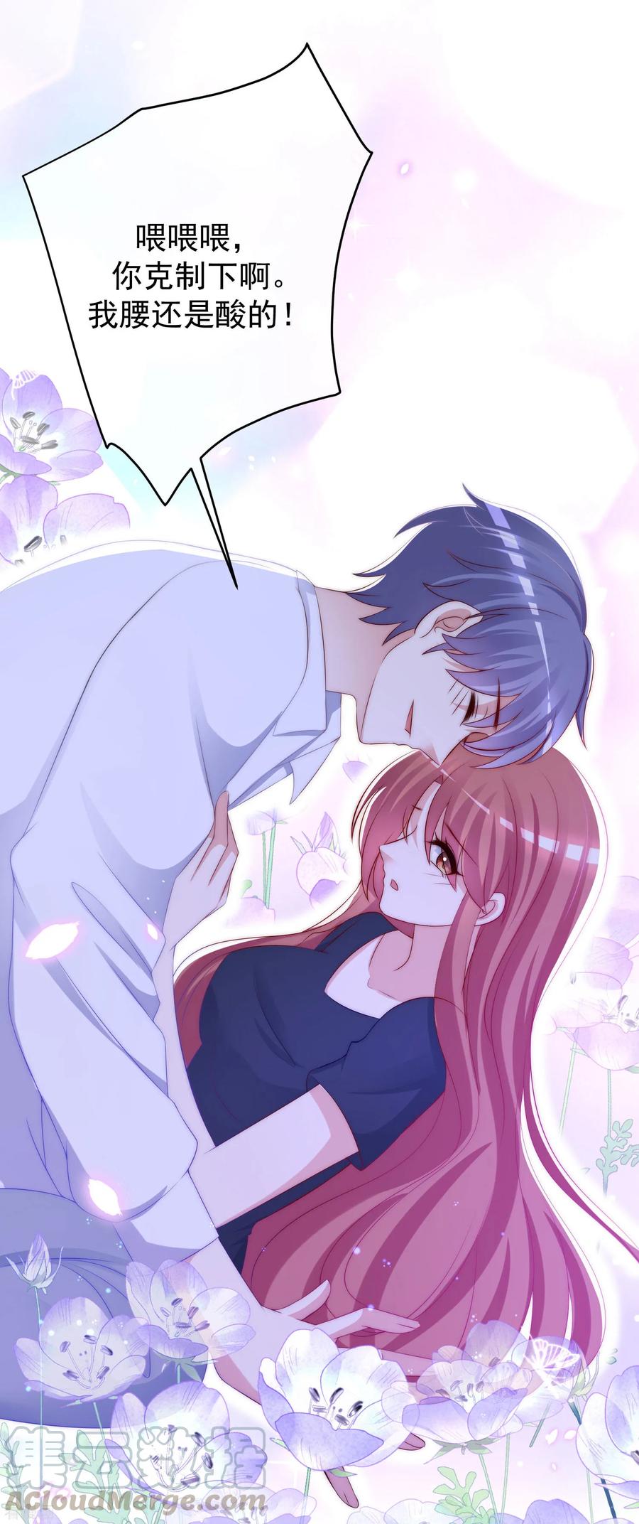 渣男总裁别想逃226话 对待家暴，零容忍！