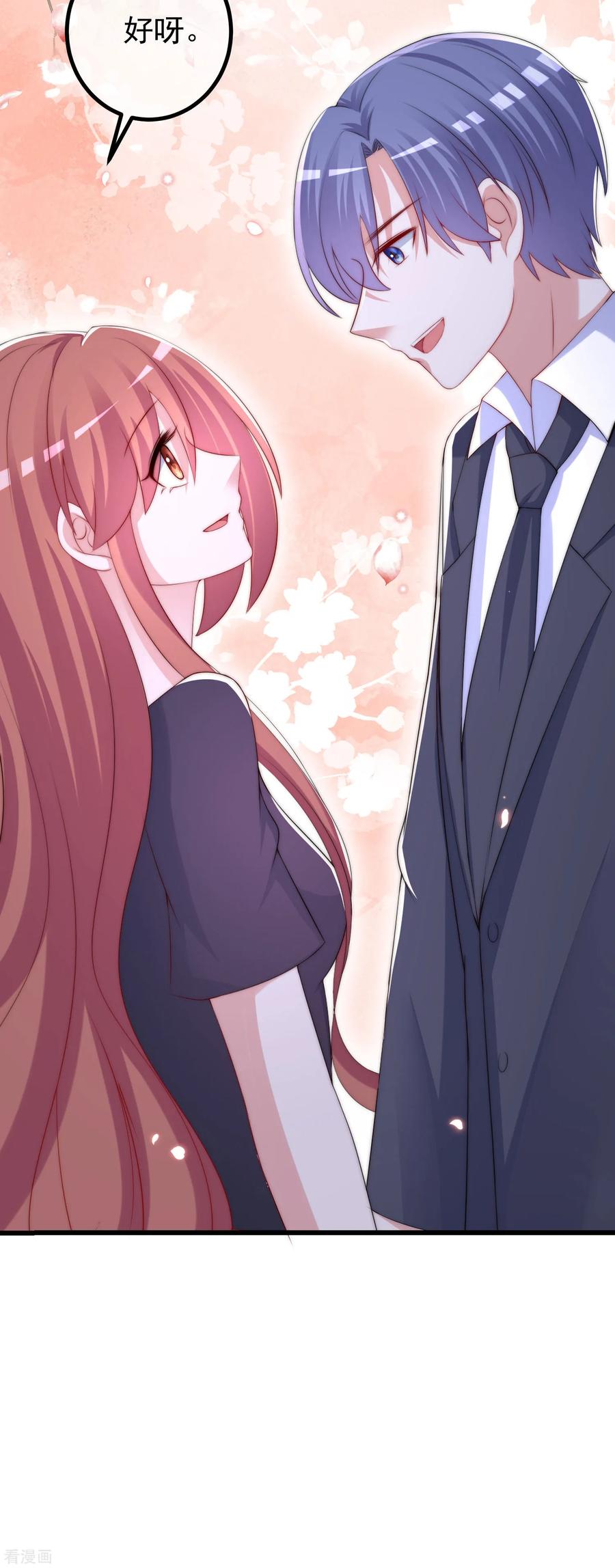 渣男总裁别想逃226话 对待家暴，零容忍！