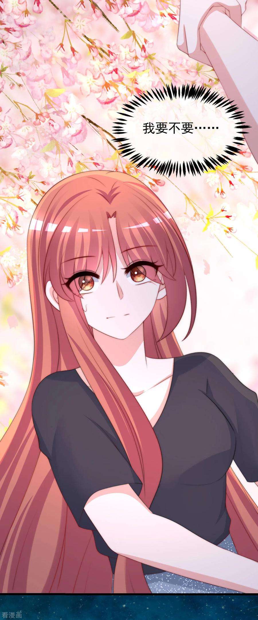 渣男总裁别想逃226话 对待家暴，零容忍！