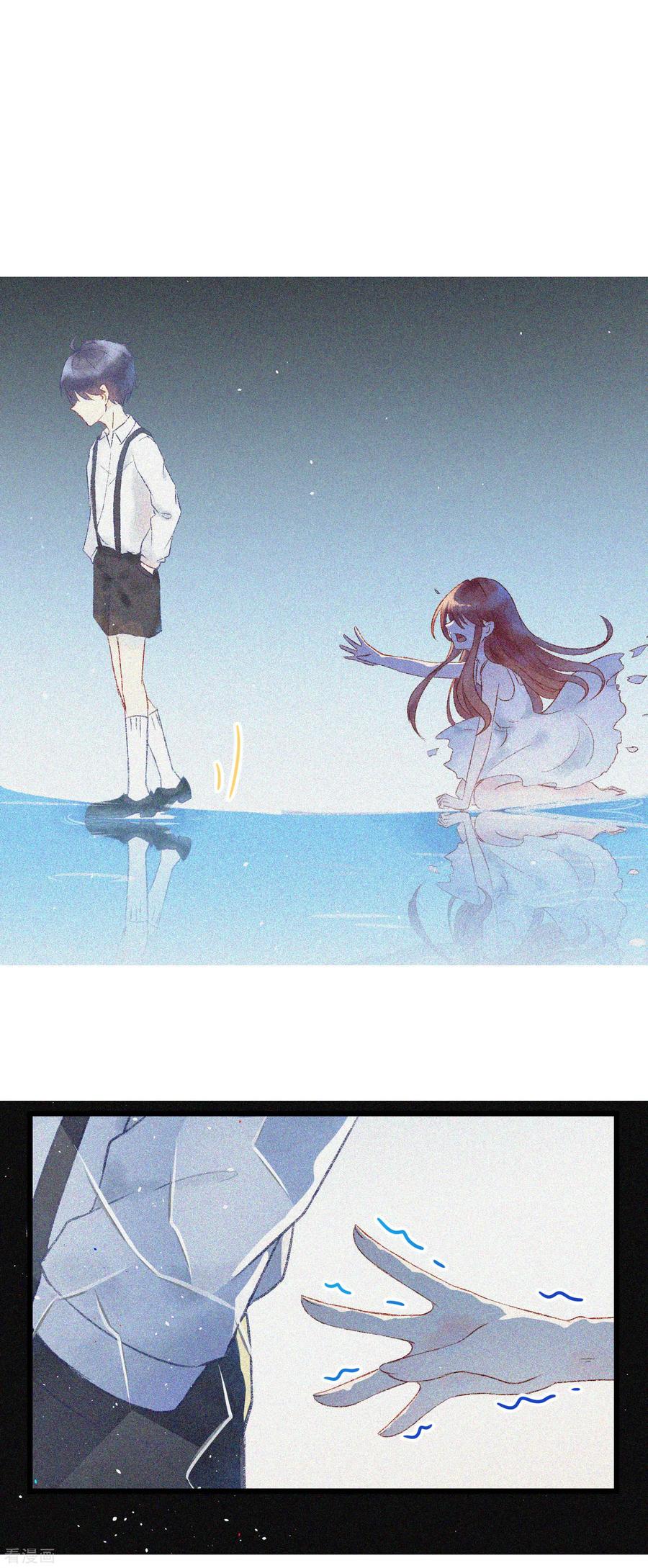 渣男总裁别想逃小剧场4 角色篇之江枫