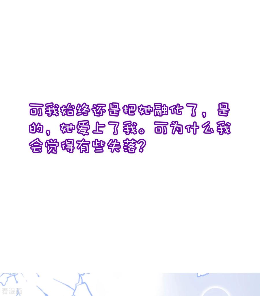 渣男总裁别想逃小剧场4 角色篇之江枫