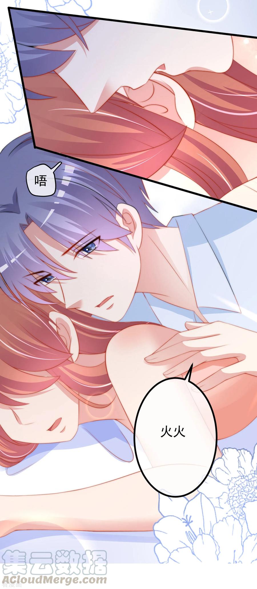 渣男总裁别想逃小剧场4 角色篇之江枫