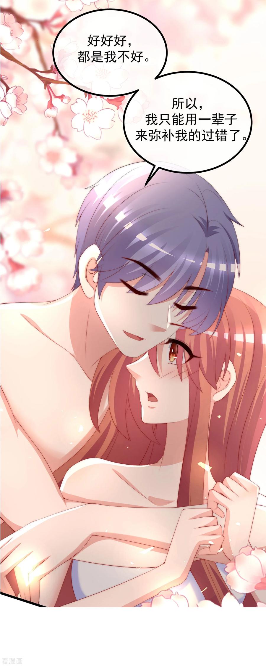 渣男总裁别想逃小剧场4 角色篇之江枫