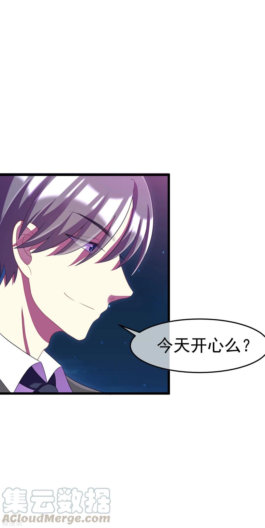 渣男总裁别想逃小剧场4 角色篇之江枫