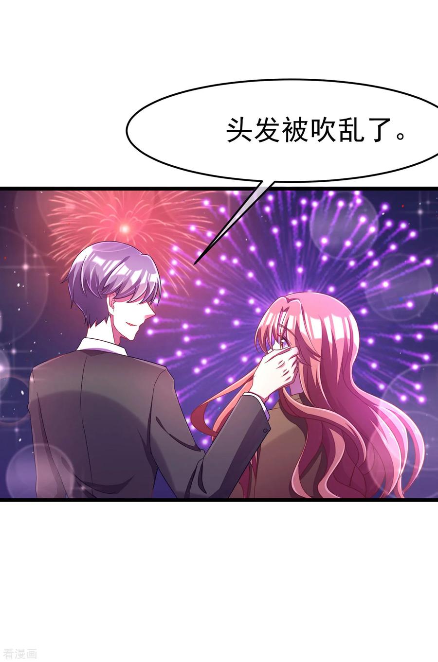 渣男总裁别想逃小剧场4 角色篇之江枫