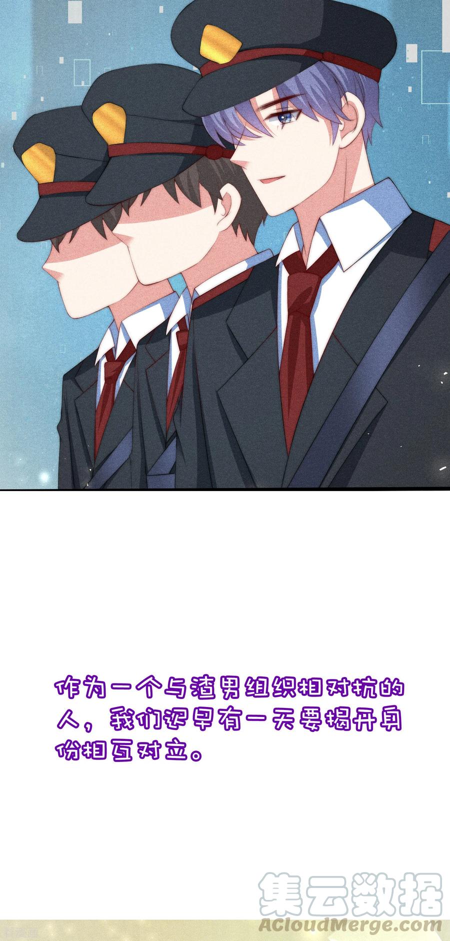 渣男总裁别想逃小剧场4 角色篇之江枫