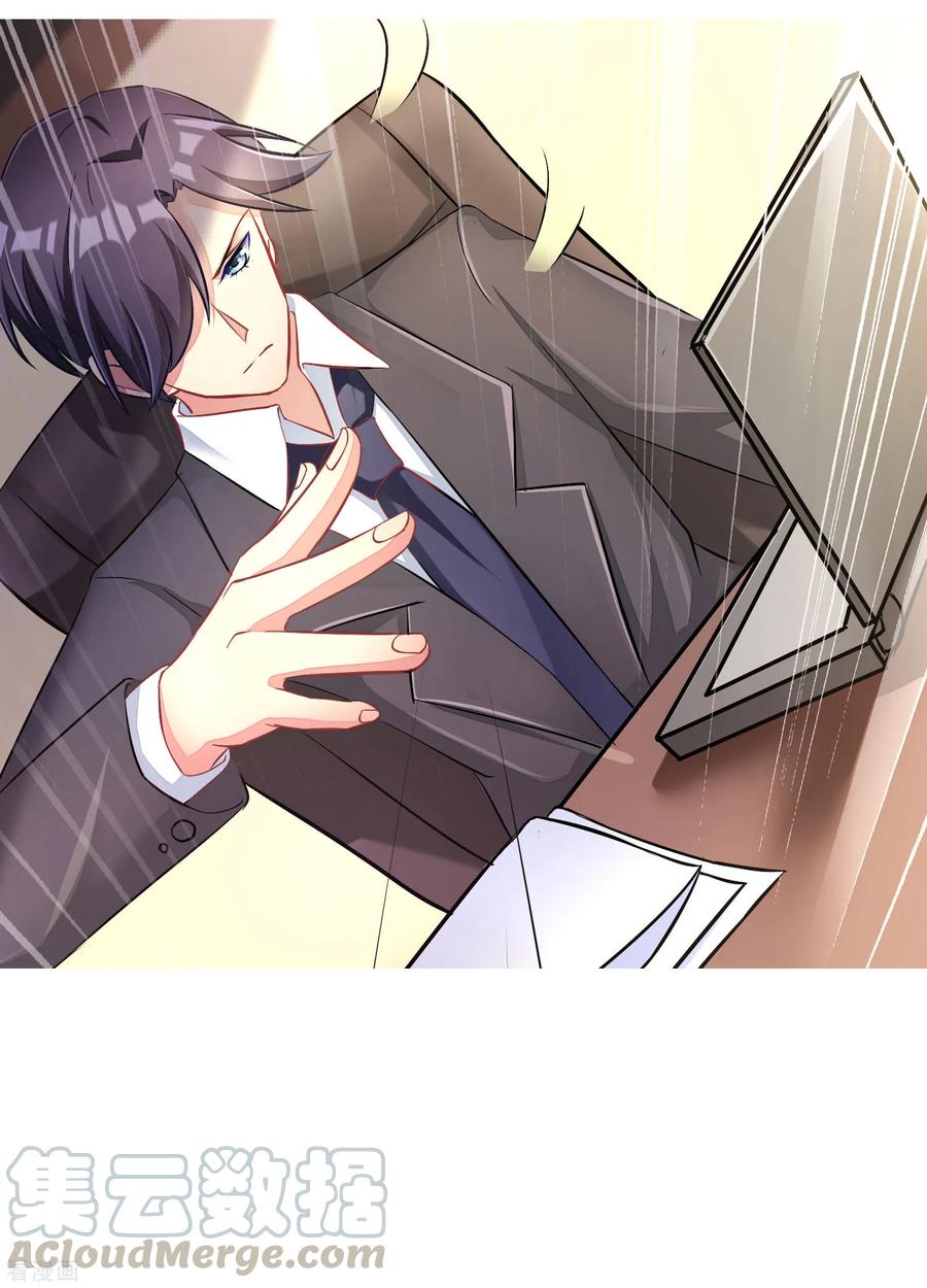 渣男总裁别想逃小剧场4 角色篇之江枫