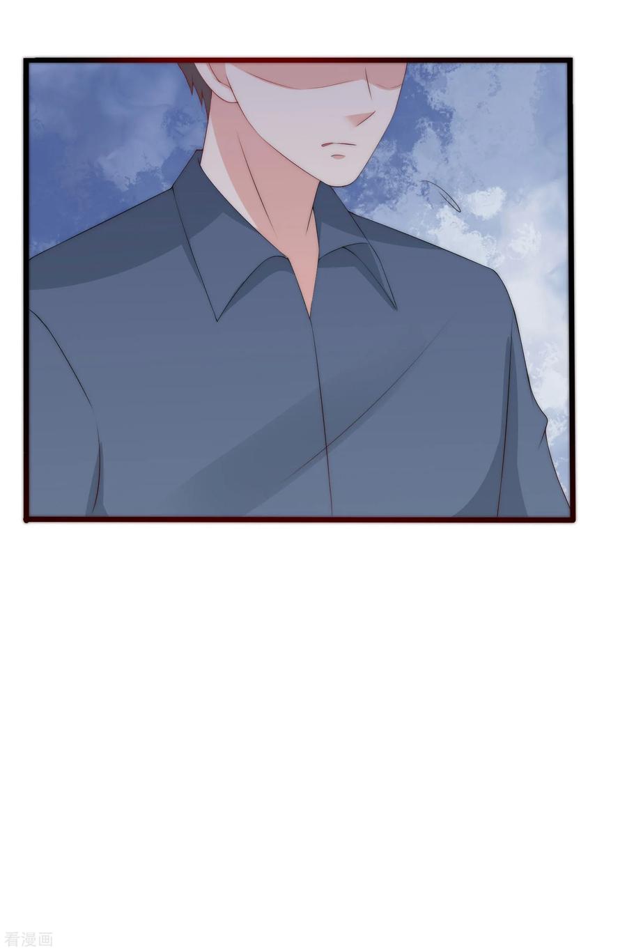 渣男总裁别想逃227话 这垃圾爱情，不值得