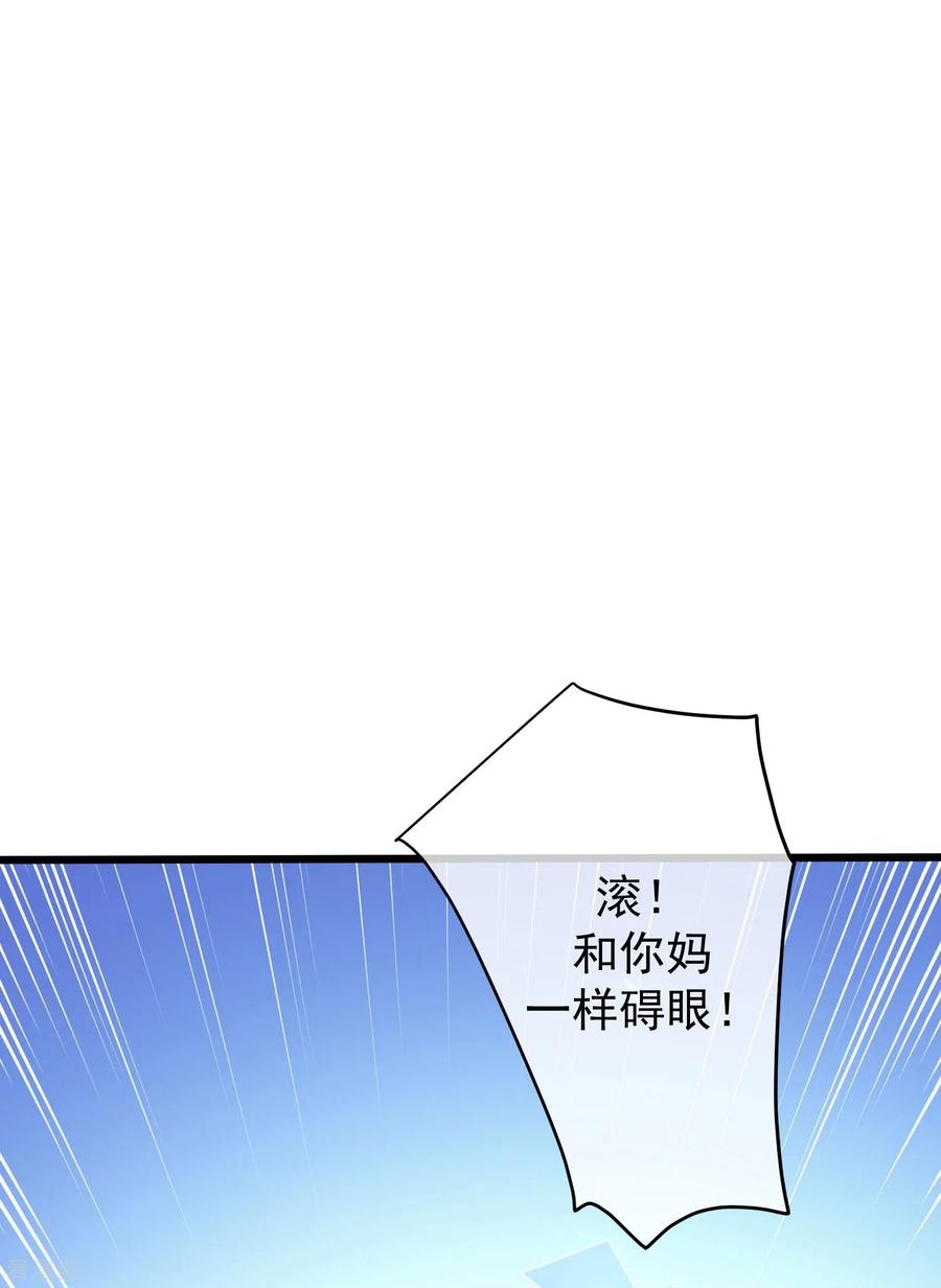 渣男总裁别想逃227话 这垃圾爱情，不值得