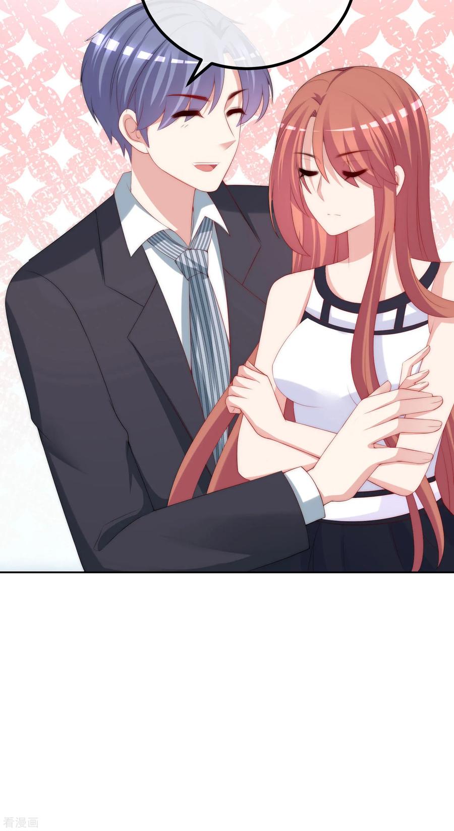 渣男总裁别想逃228话 总裁带娃？画面太美了！