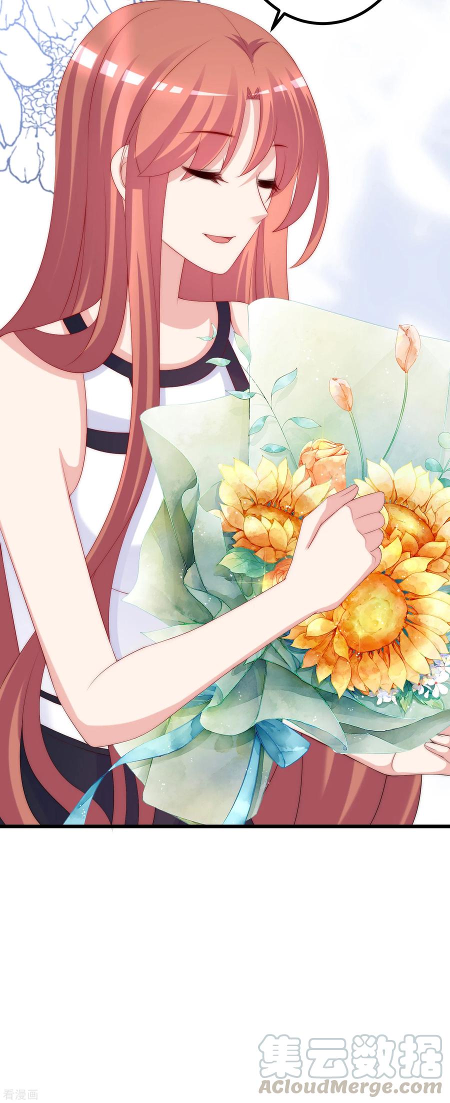 渣男总裁别想逃228话 总裁带娃？画面太美了！