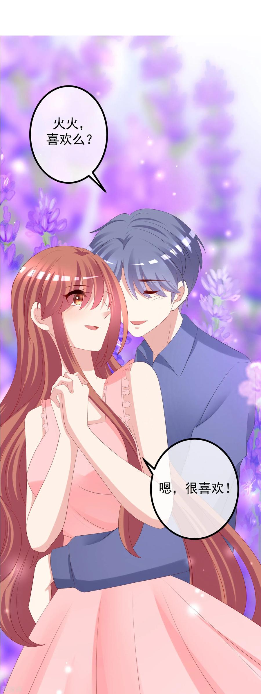 渣男总裁别想逃小剧场5 剧情篇