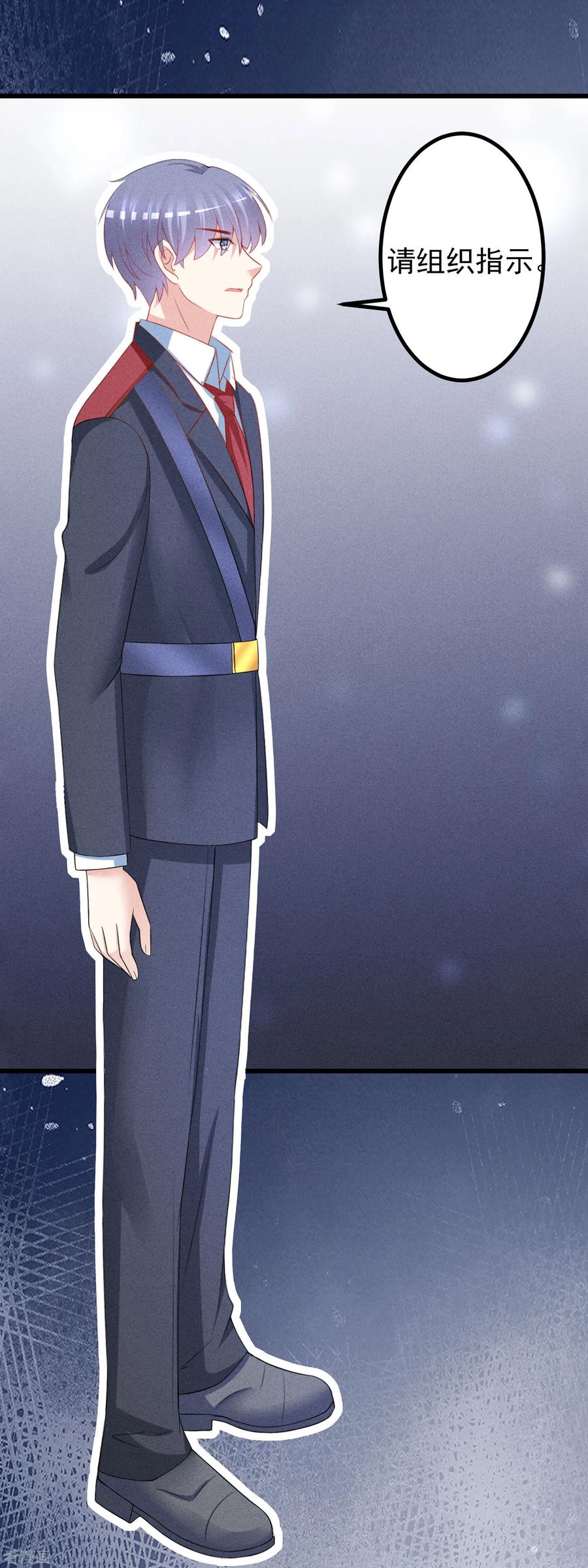 渣男总裁别想逃小剧场5 剧情篇