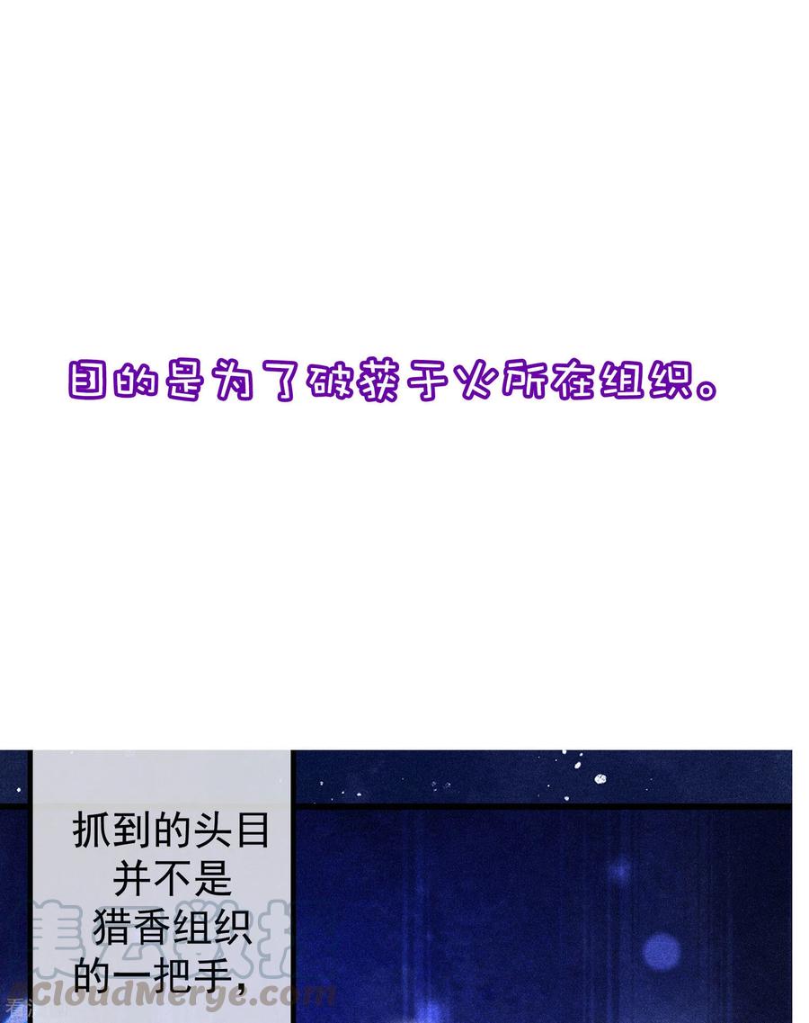 渣男总裁别想逃小剧场5 剧情篇