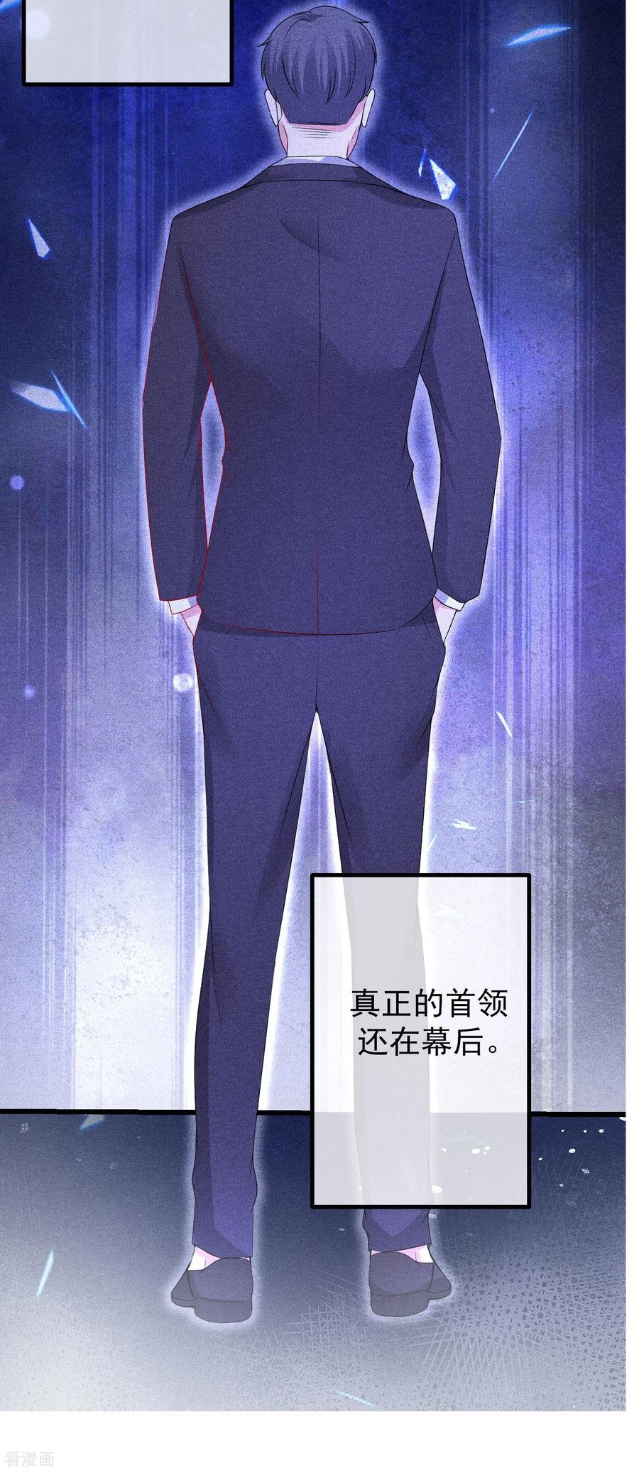 渣男总裁别想逃小剧场5 剧情篇