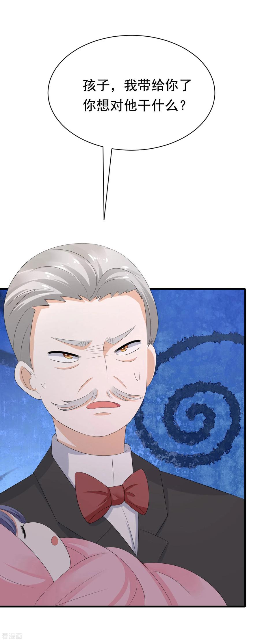 渣男总裁别想逃小剧场5 剧情篇