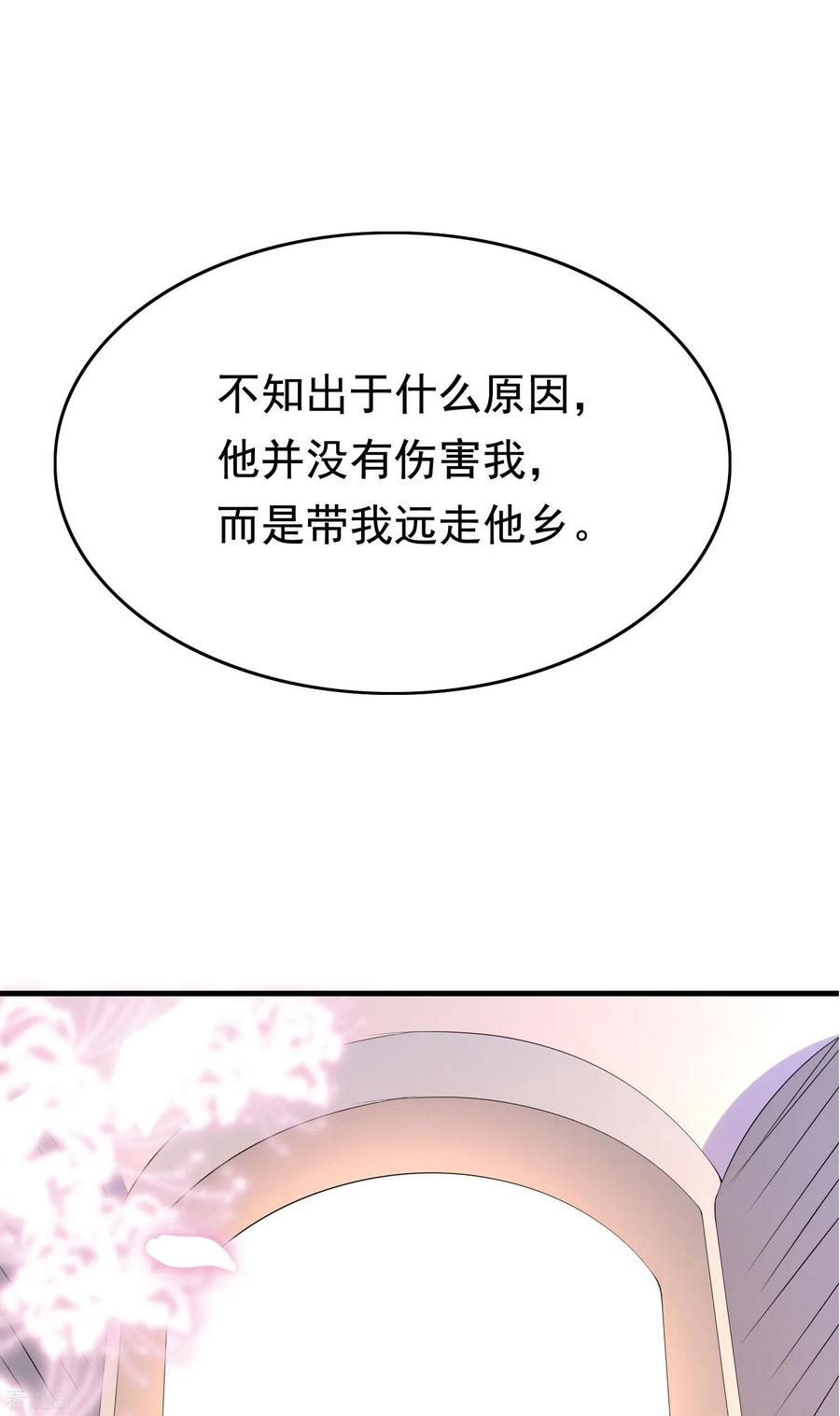 渣男总裁别想逃小剧场5 剧情篇