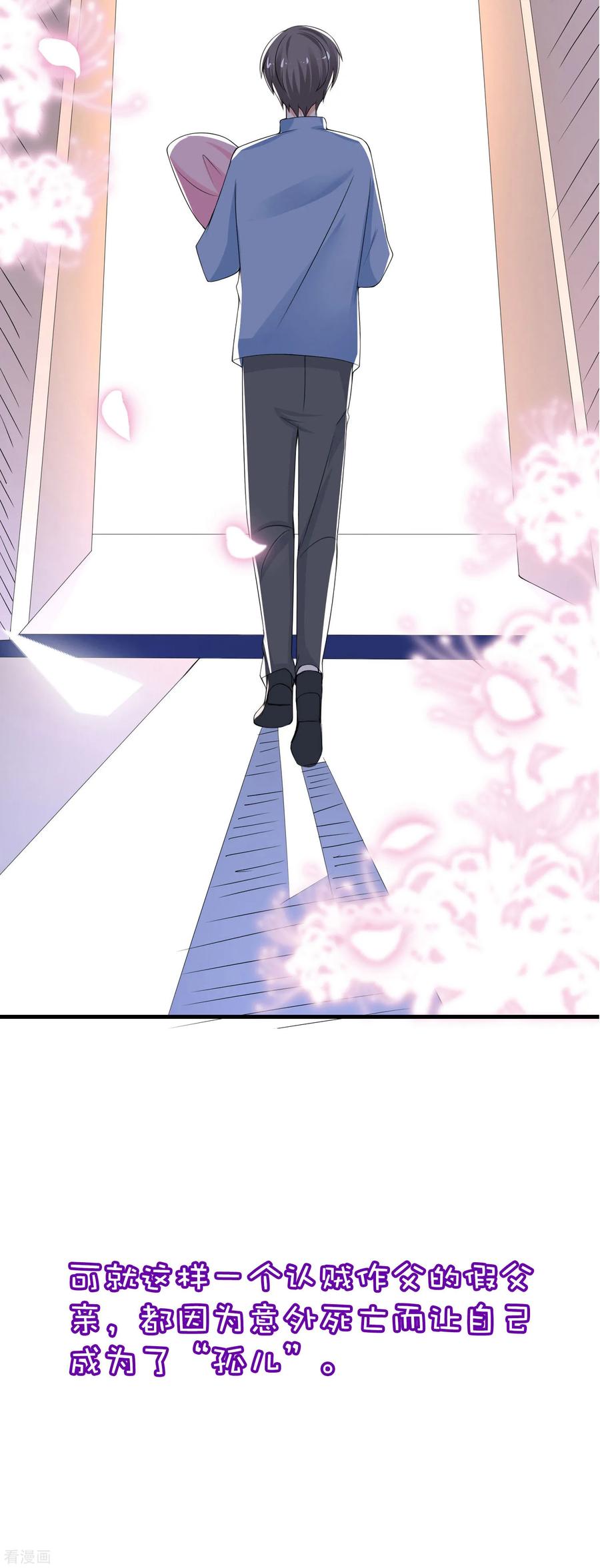 渣男总裁别想逃小剧场5 剧情篇