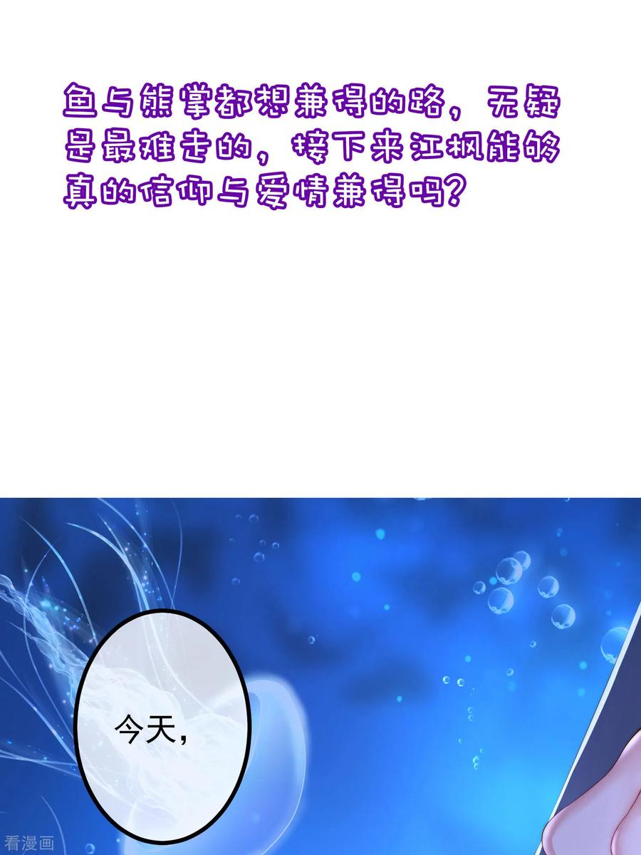 渣男总裁别想逃小剧场5 剧情篇