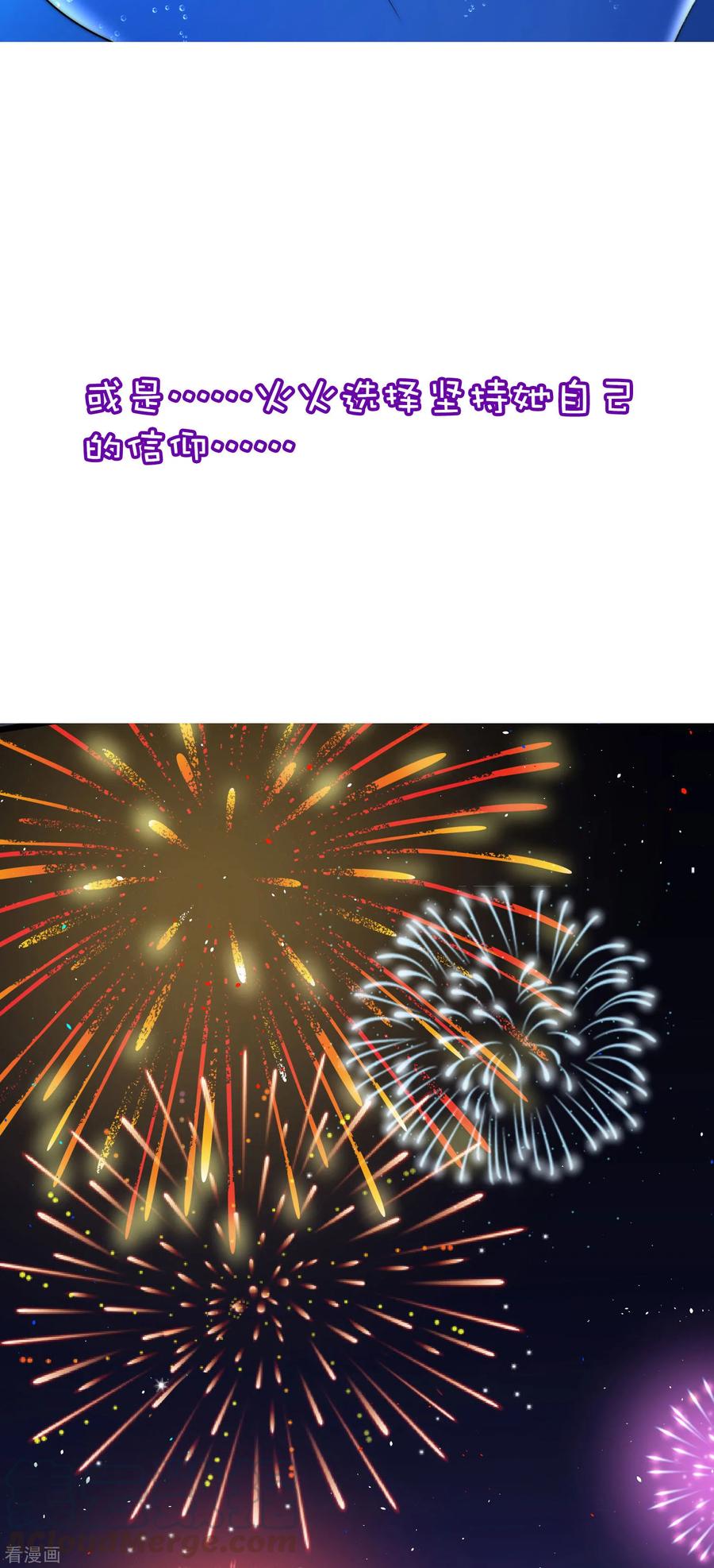 渣男总裁别想逃小剧场5 剧情篇