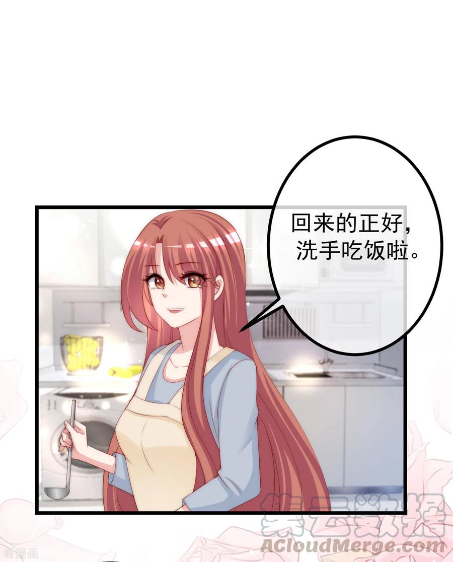 渣男总裁别想逃229话 总裁大人也要对付渣男了？