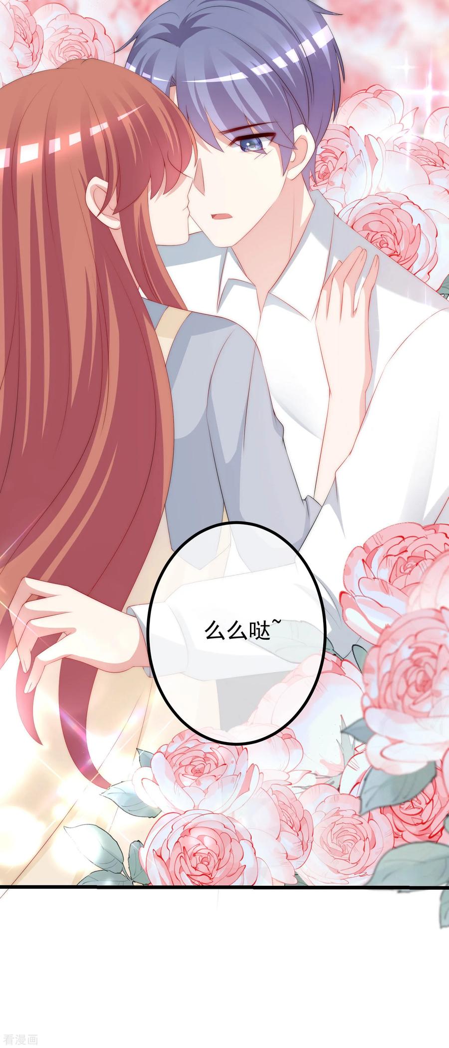 渣男总裁别想逃230话 下一个目标，是除掉于火！