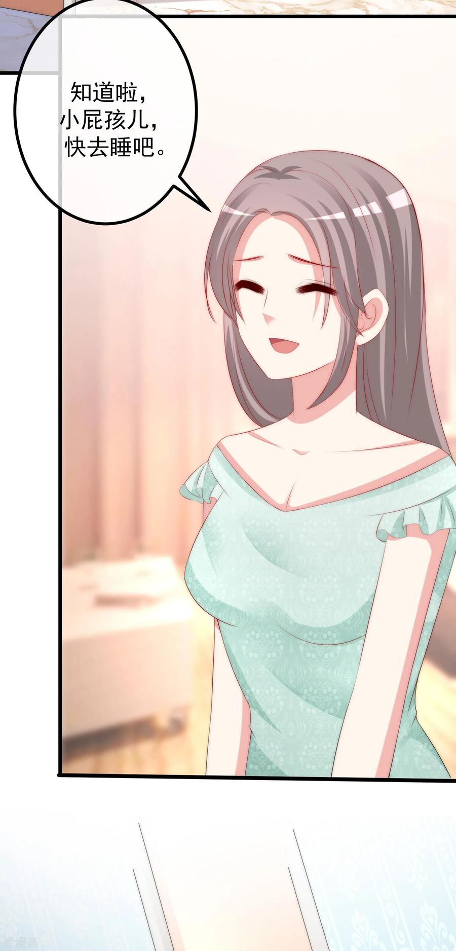 渣男总裁别想逃230话 下一个目标，是除掉于火！