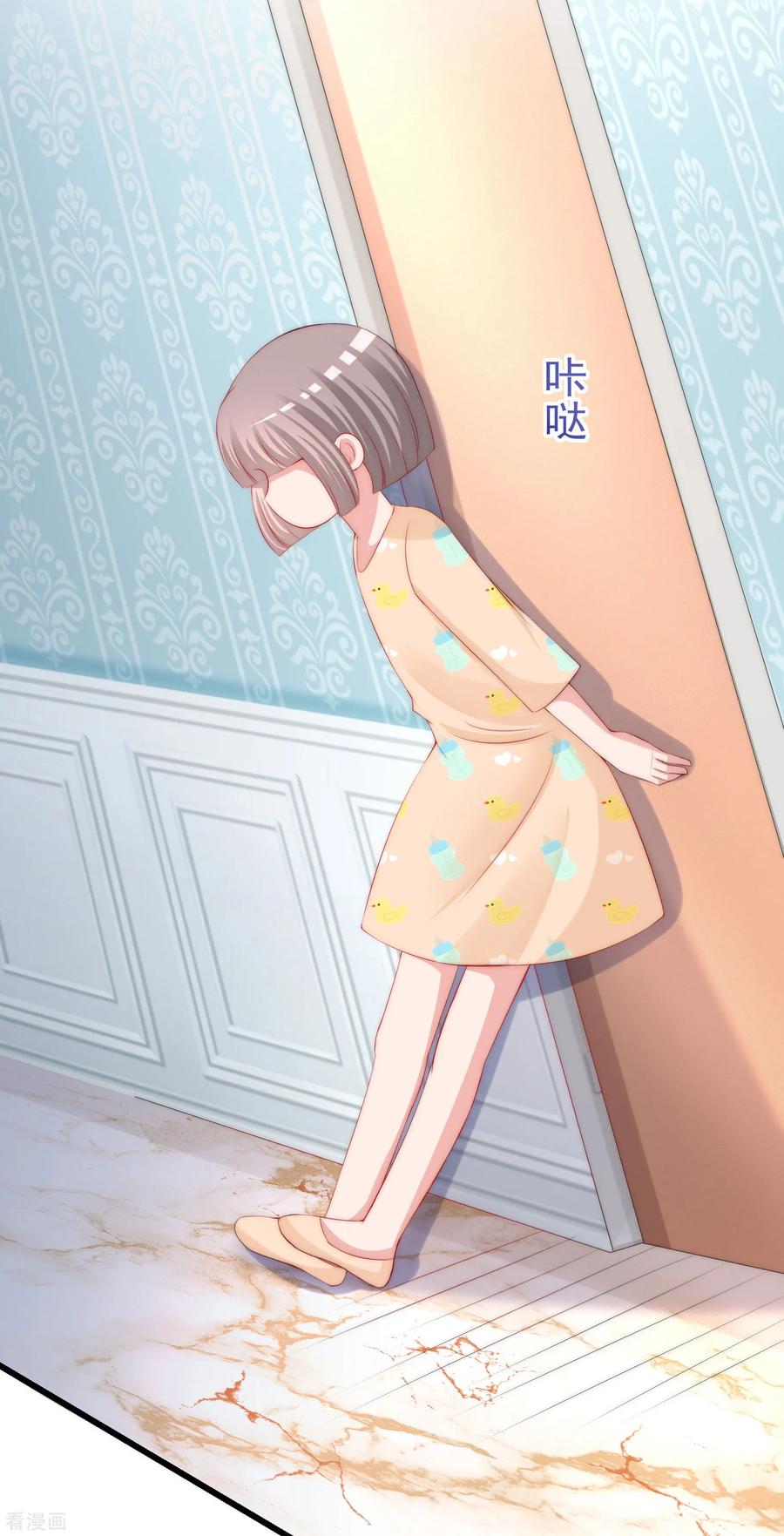 渣男总裁别想逃230话 下一个目标，是除掉于火！