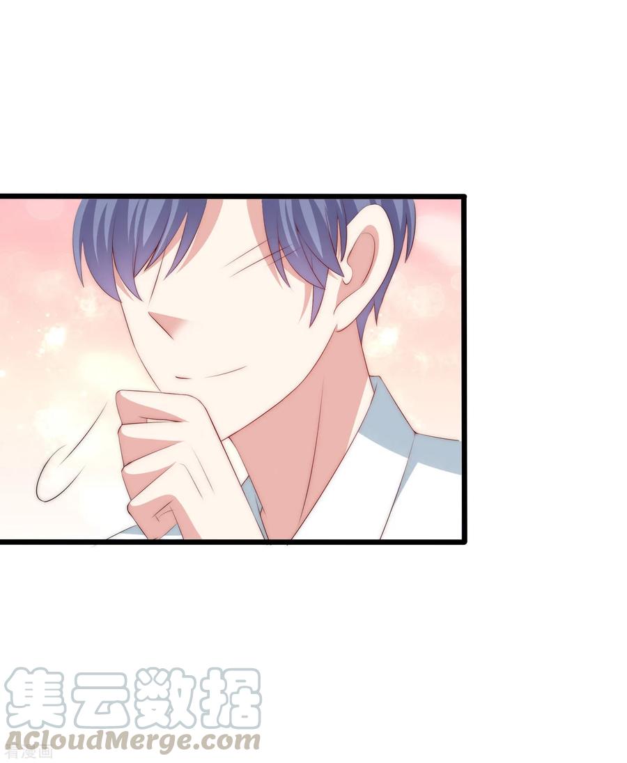 渣男总裁别想逃230话 下一个目标，是除掉于火！