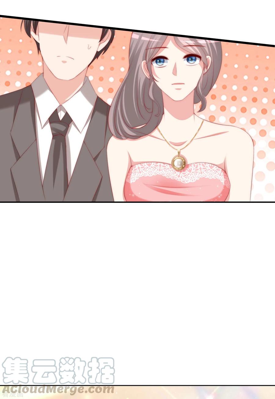 渣男总裁别想逃231话 于火这个女人好耀眼！