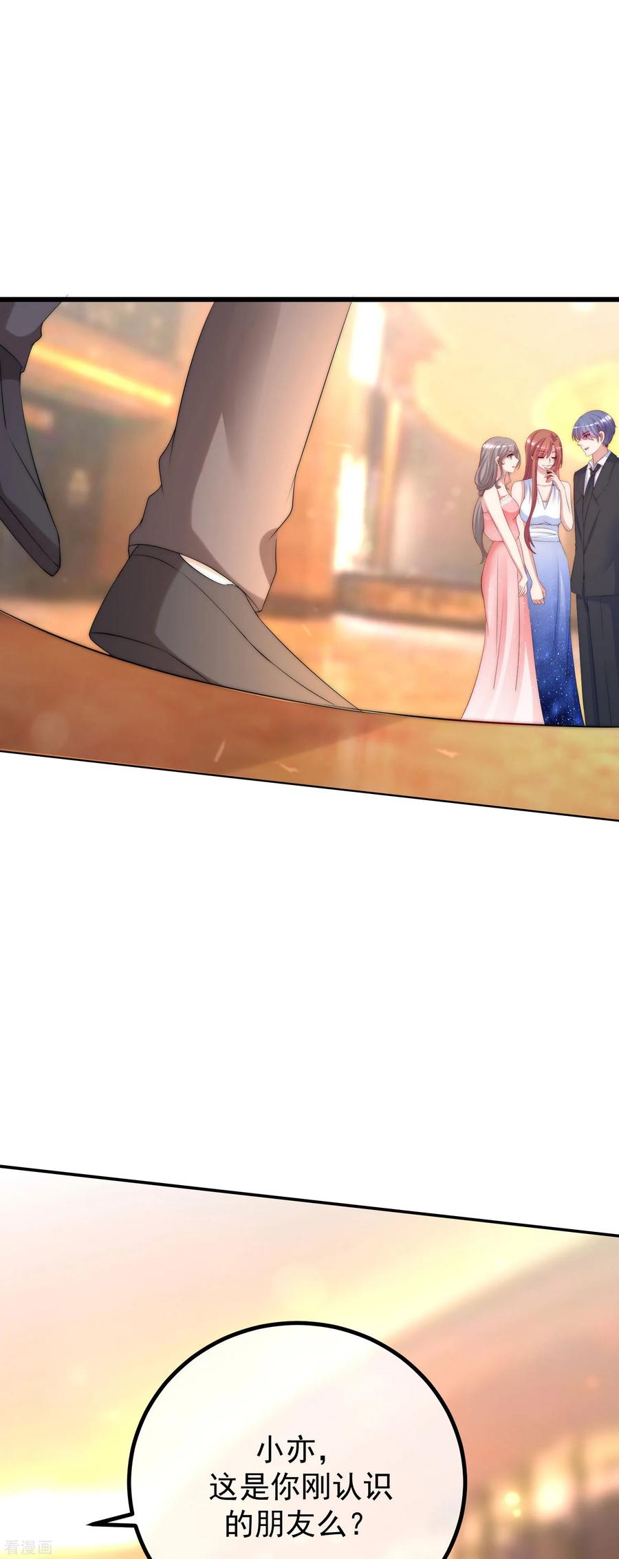 渣男总裁别想逃232话 传说中的PUA组织？