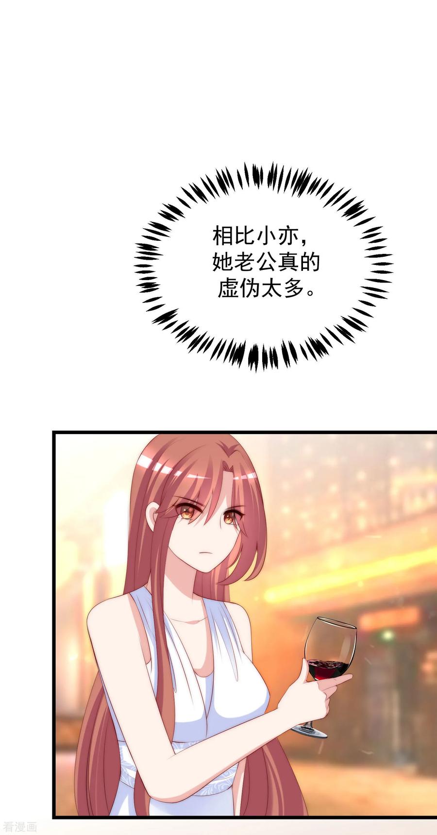 渣男总裁别想逃232话 传说中的PUA组织？