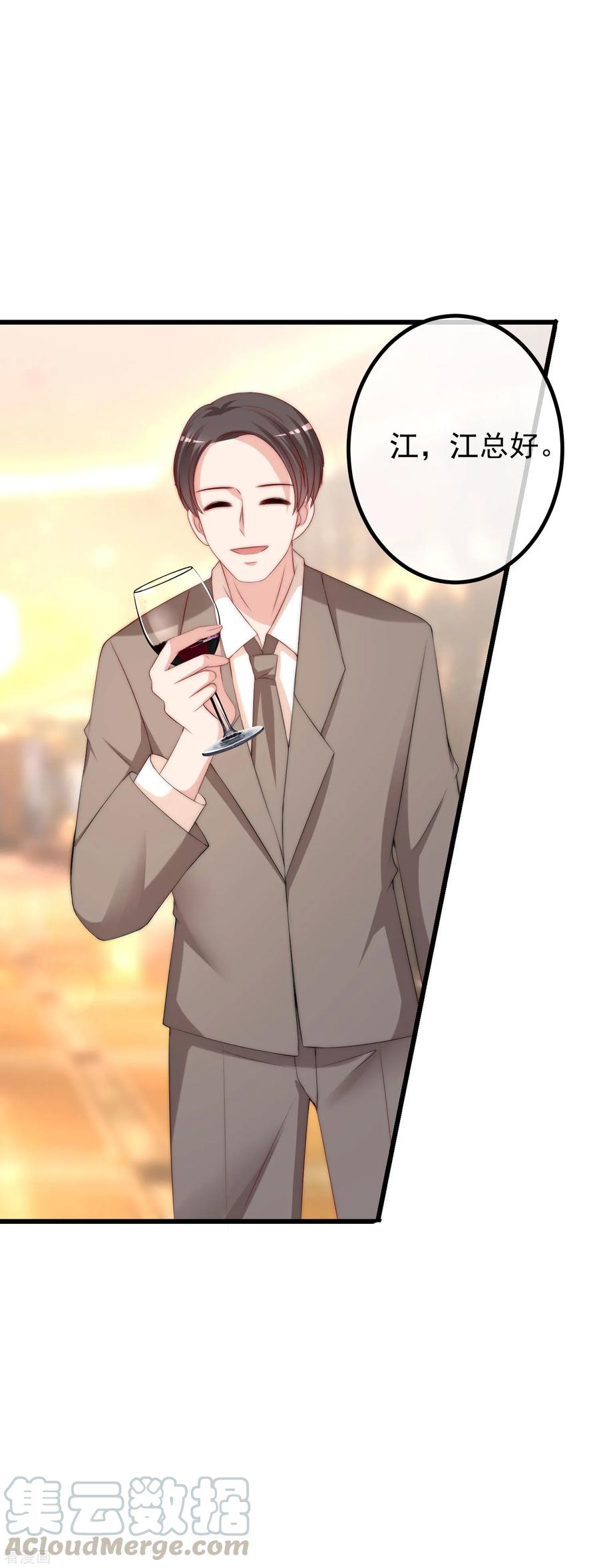 渣男总裁别想逃232话 传说中的PUA组织？