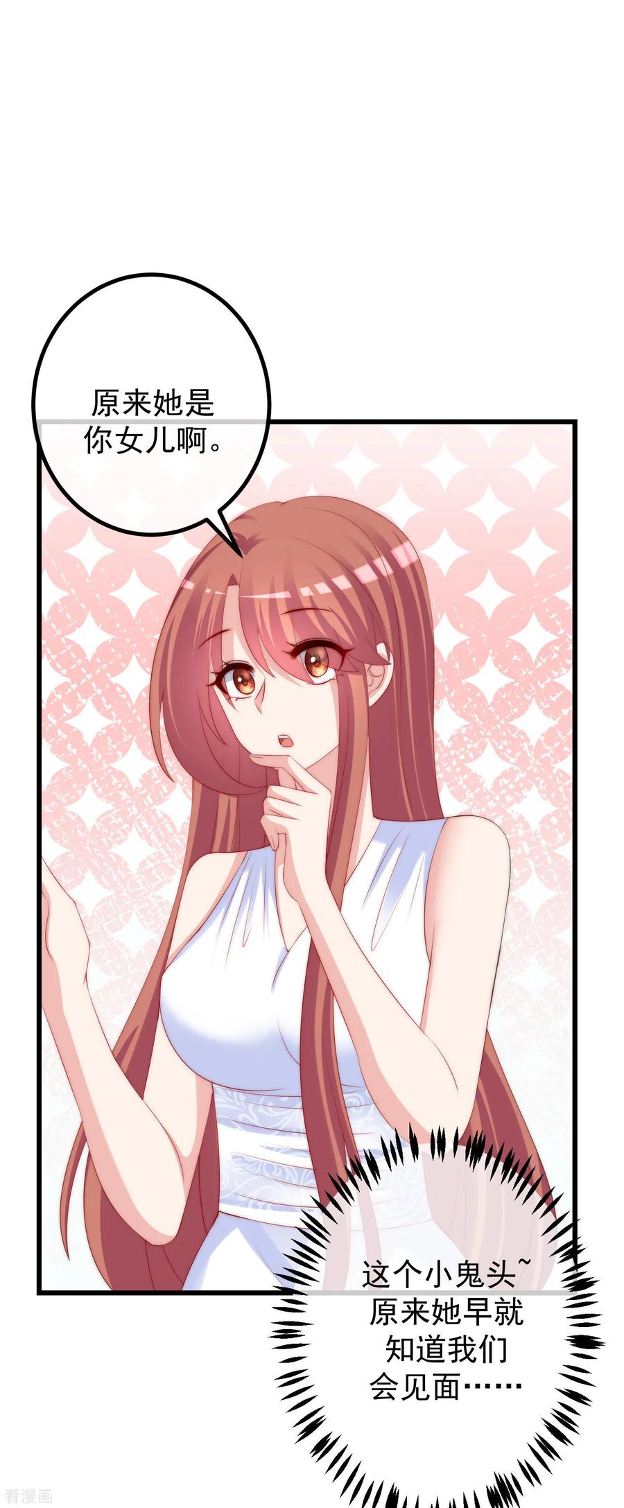 渣男总裁别想逃232话 传说中的PUA组织？