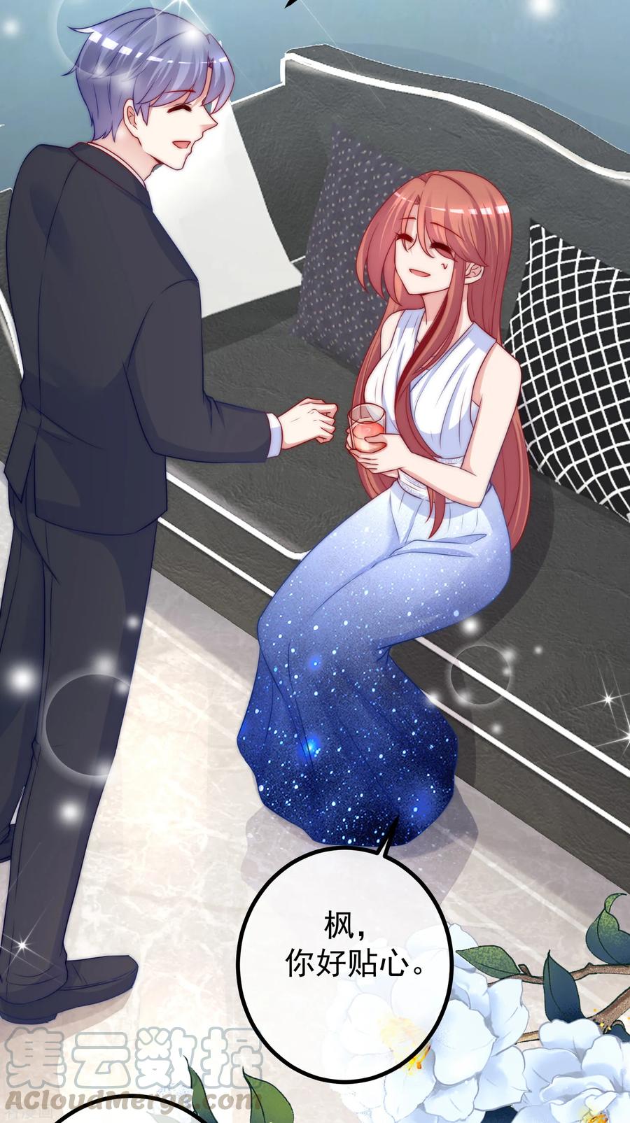 渣男总裁别想逃233话 准备帮老婆解决渣男