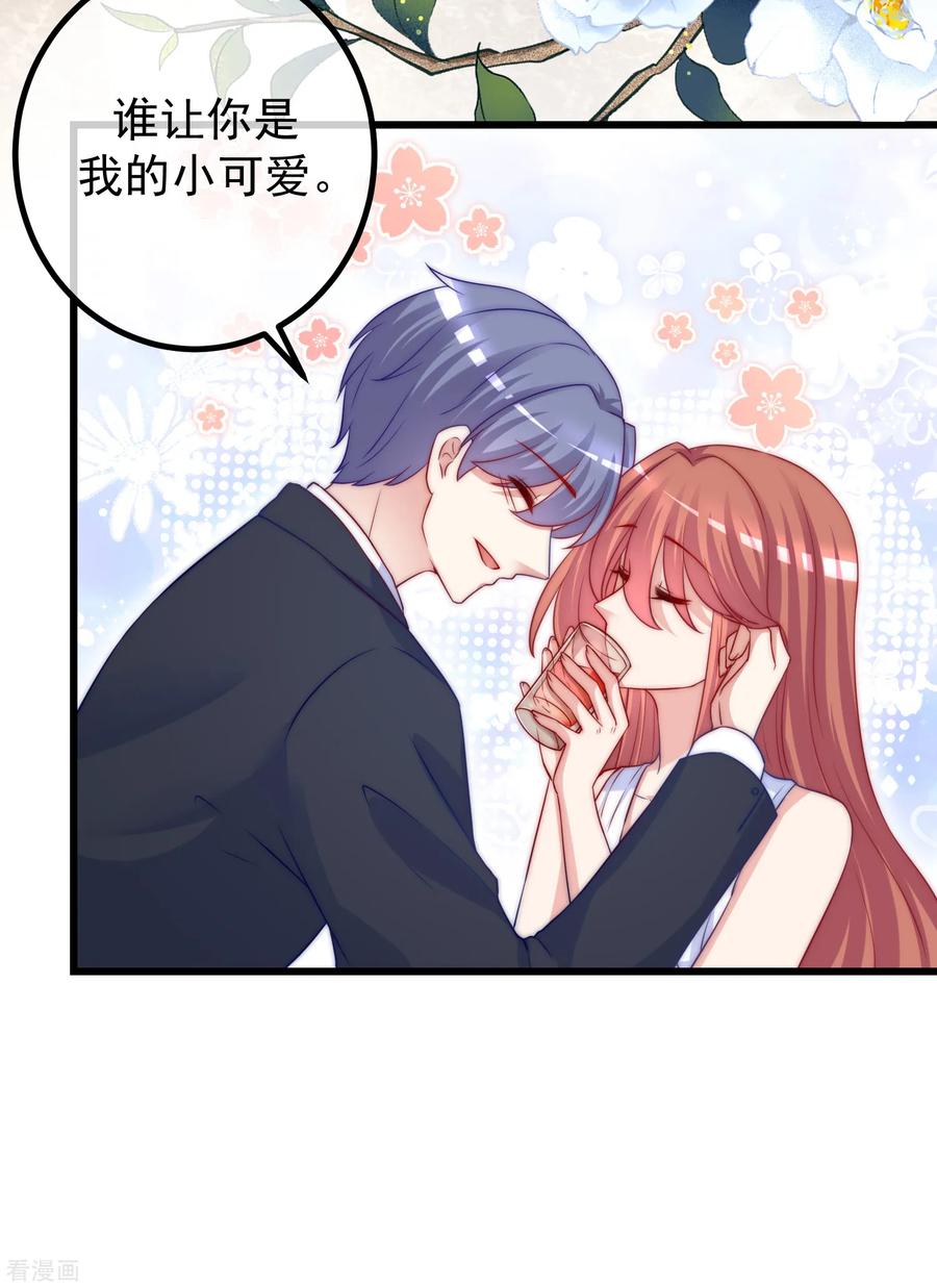 渣男总裁别想逃233话 准备帮老婆解决渣男