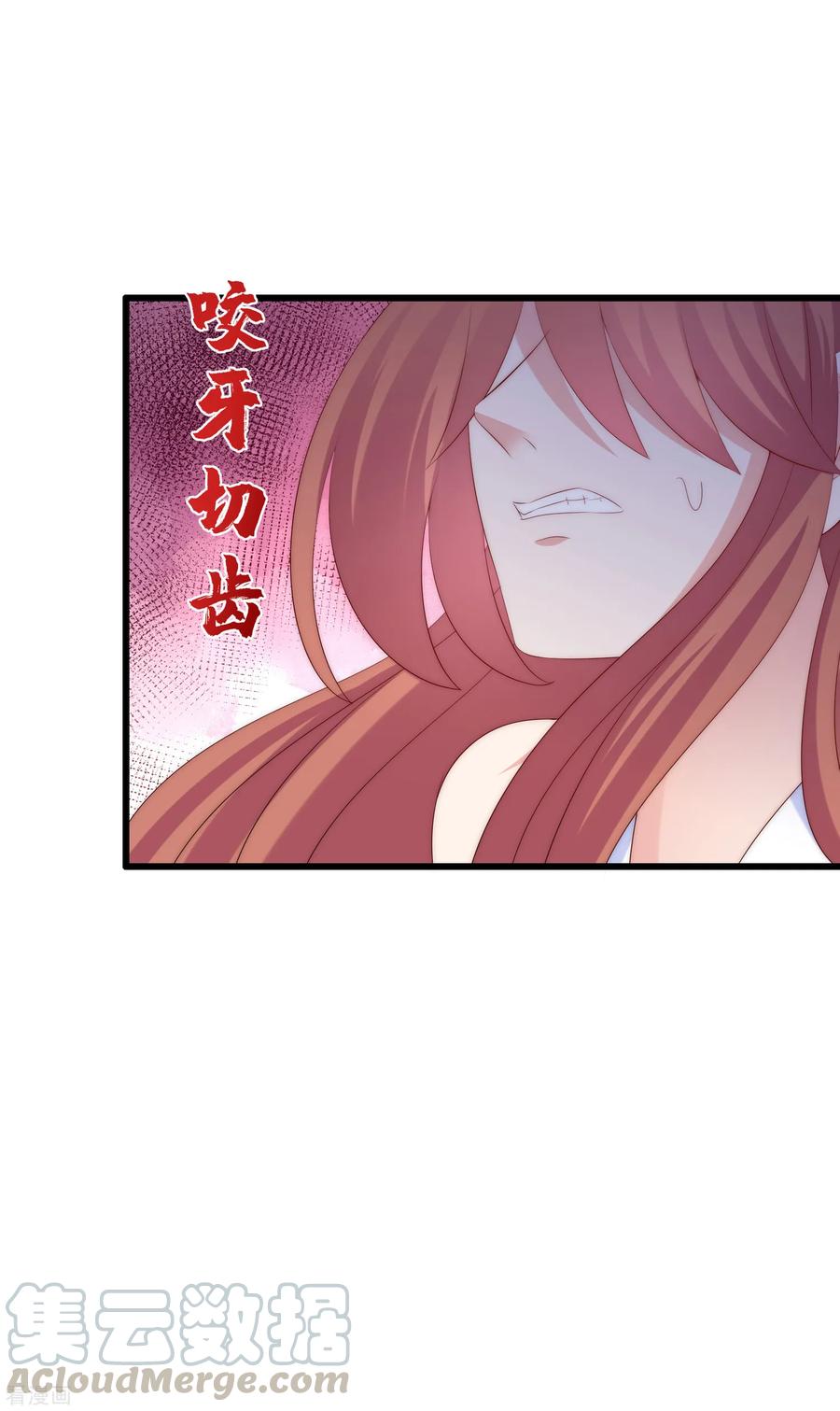 渣男总裁别想逃233话 准备帮老婆解决渣男